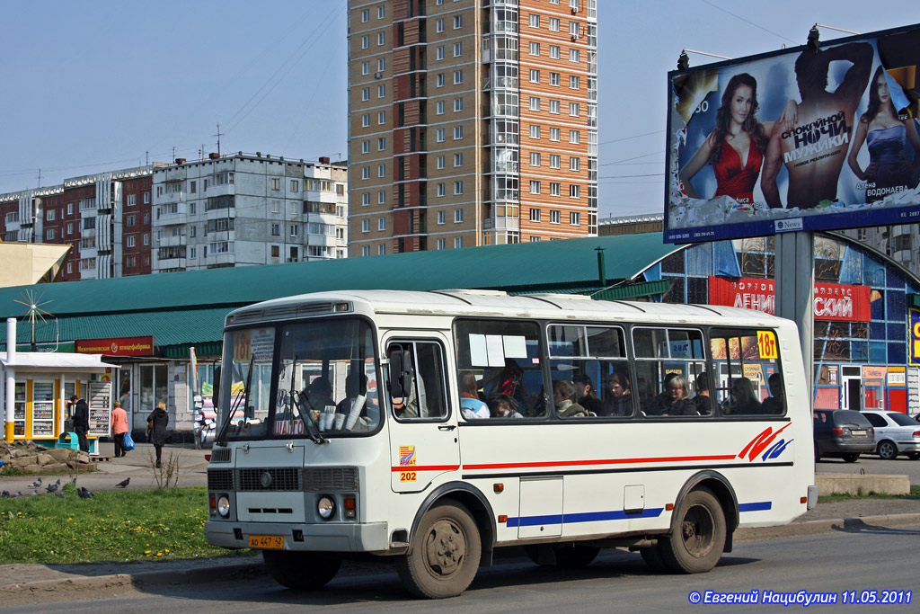 Кемеровская область - Кузбасс, ПАЗ-32054-110-07 № 202