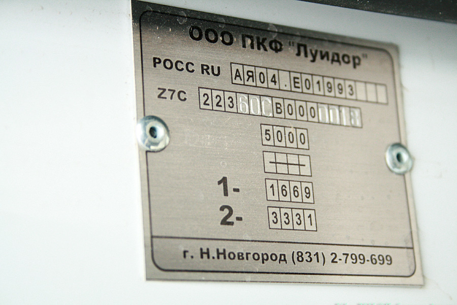 Bashkortostan, Luidor-22360C (MB Sprinter) č. Б/Н