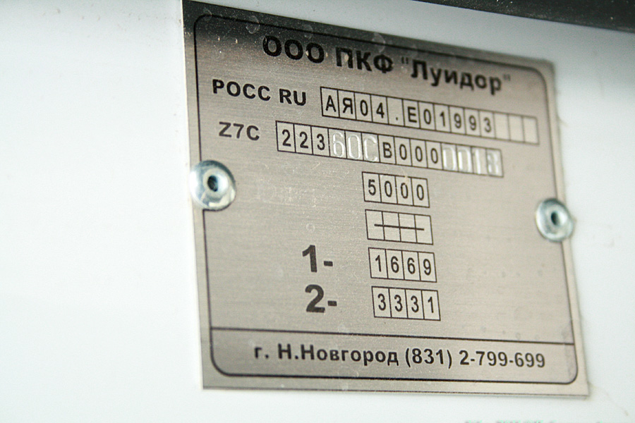 Башкортостан, Луидор-22360C (MB Sprinter) № Б/Н