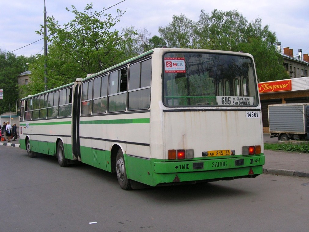 Москва, Ikarus 280.33M № 14361