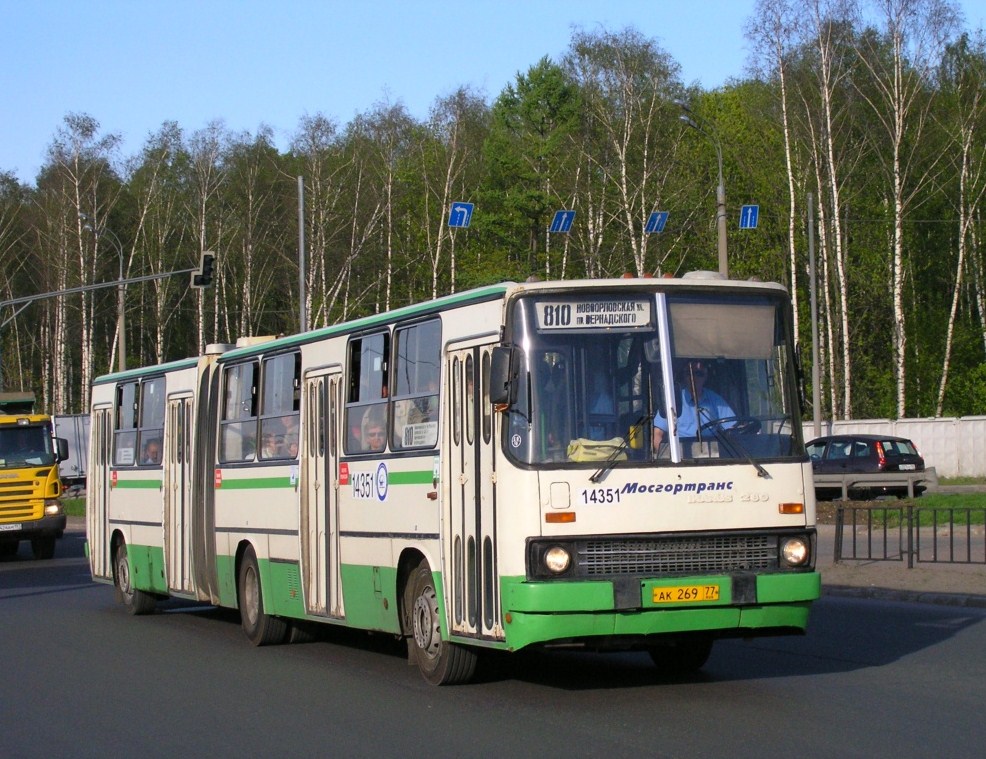 Москва, Ikarus 280.33M № 14351