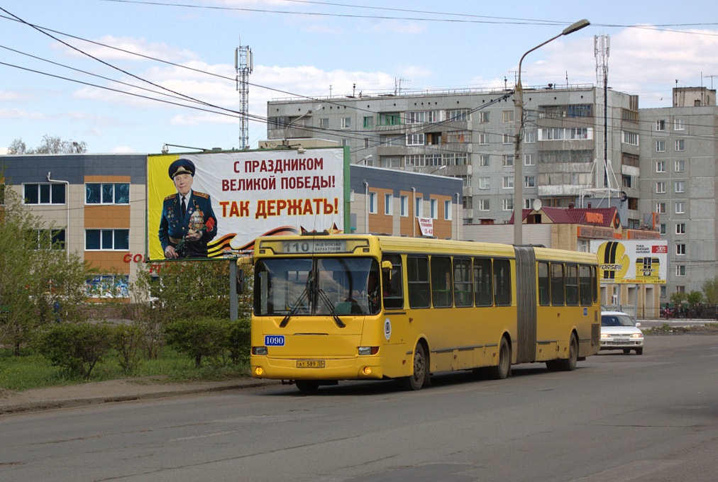 Omsk region, LiAZ-6212.00 Nr. 1090