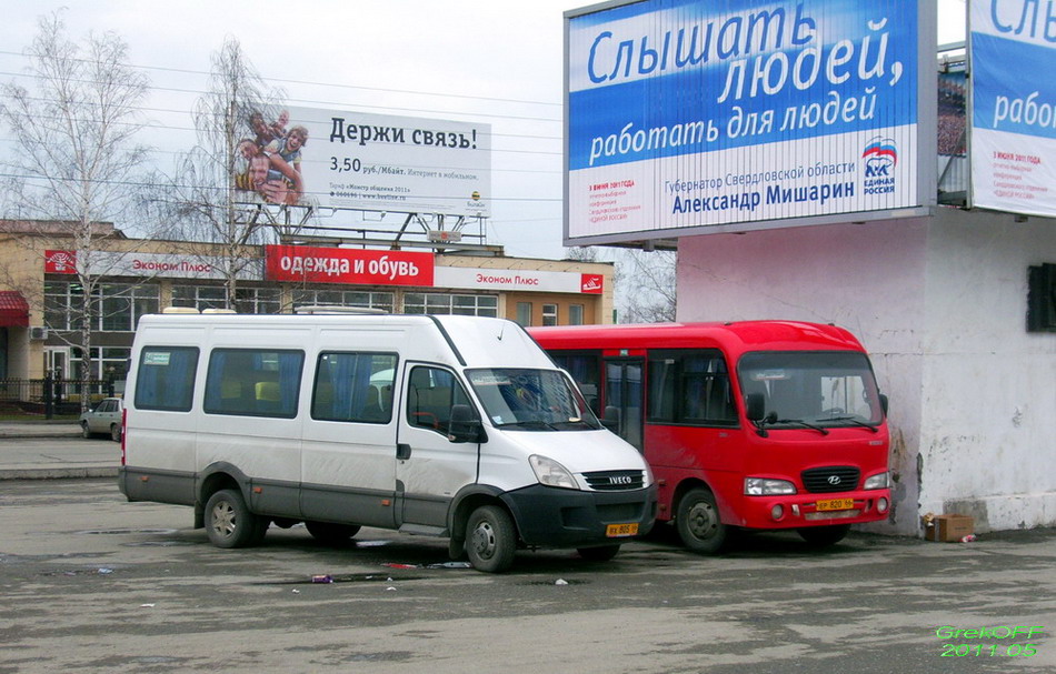 Свердловская область, Самотлор-НН-32404 (IVECO Daily 50C15VH) № ВХ 805 66; Свердловская область — Автовокзалы, конечные станции и остановки