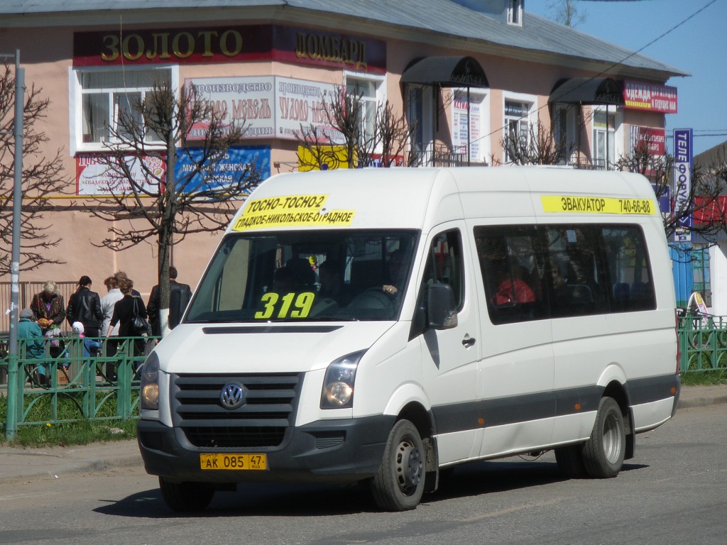 Ленинградская область, Volkswagen Crafter № АК 085 47