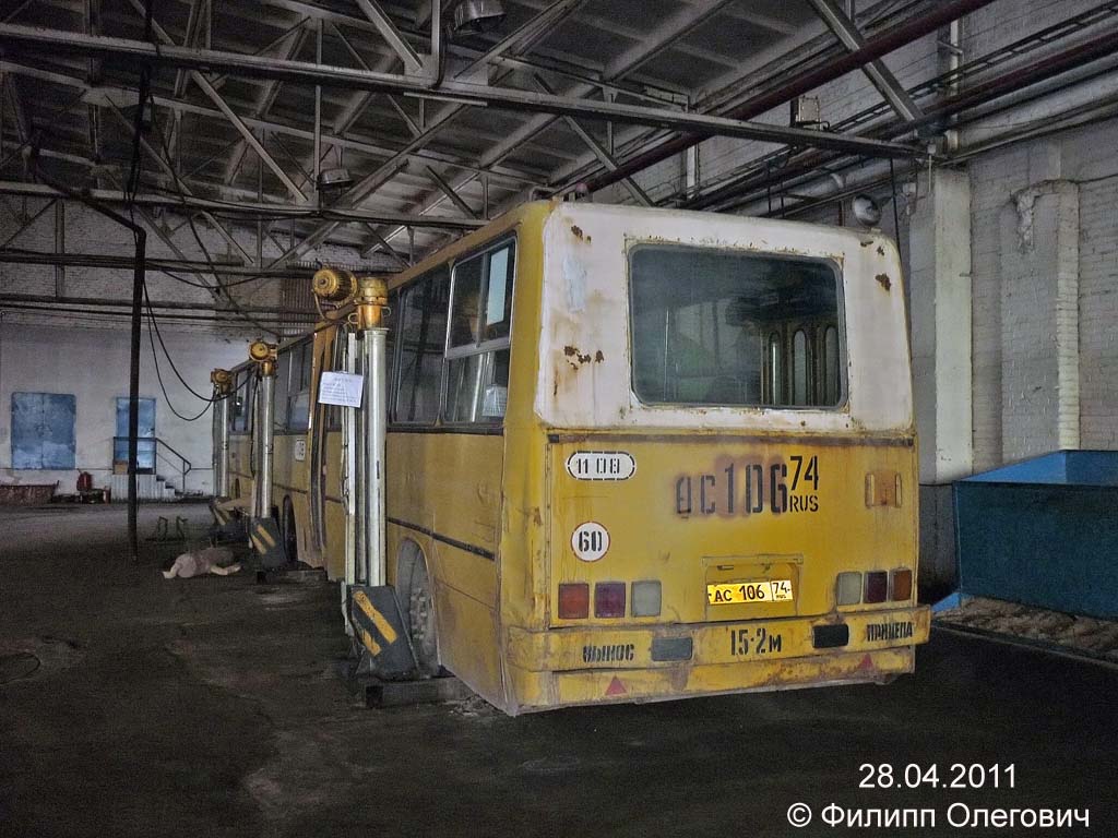 Челябинская область, Ikarus 280.03 № 1108