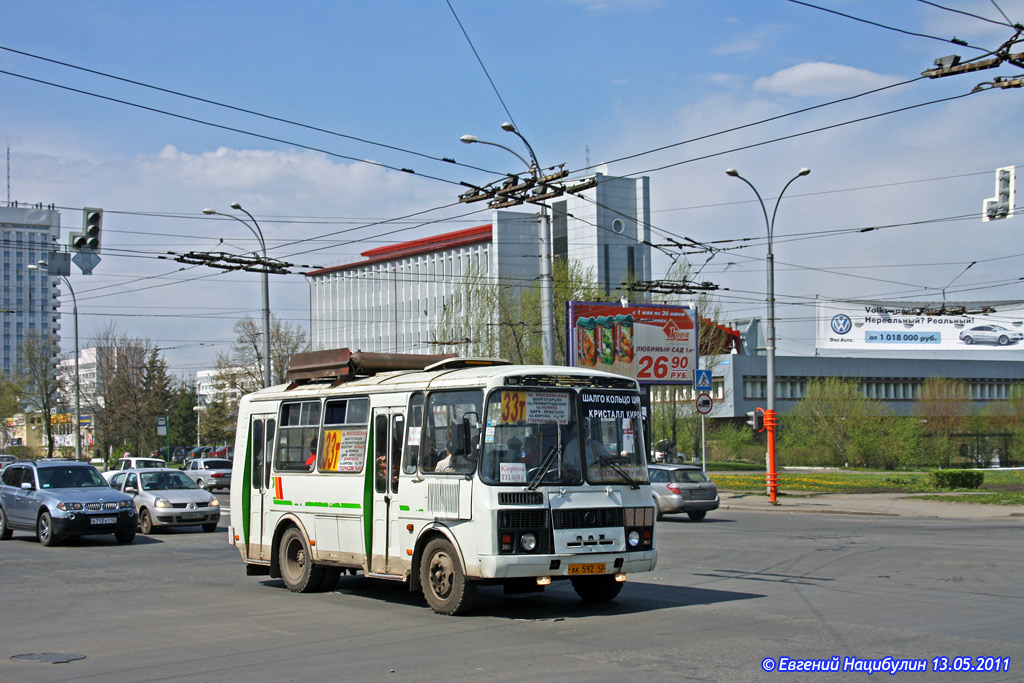 Кемеровская область - Кузбасс, ПАЗ-32054 № АК 592 42