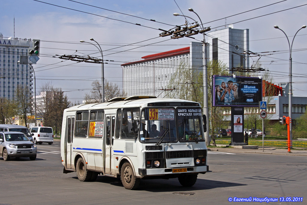 Кемеровская область - Кузбасс, ПАЗ-32054-07 № АМ 430 42
