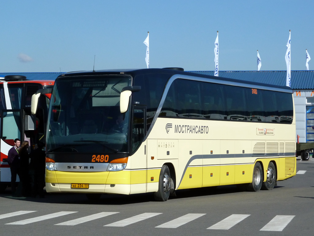 Московская область, Setra S417HDH № 2480