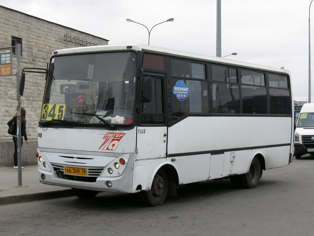 Санкт-Петербург, Otoyol M29 City № 1168