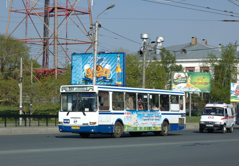 Омская область, ЛиАЗ-5256.45 № 1418