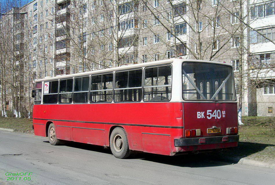 Sverdlovsk region, Ikarus 260.50 č. 480