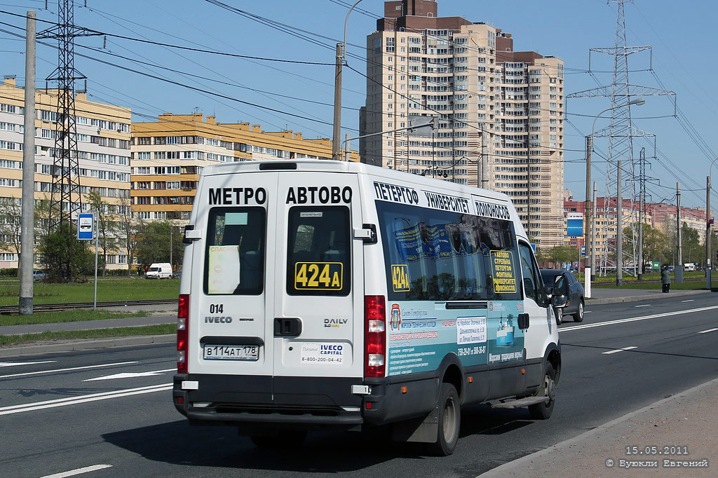 Санкт-Петербург, Нижегородец-2227UT (IVECO Daily) № 014