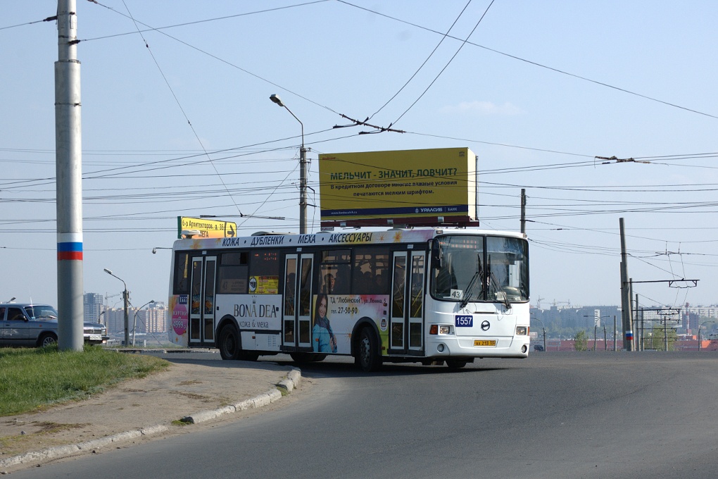 Омская область, ЛиАЗ-5293.00 № 1557