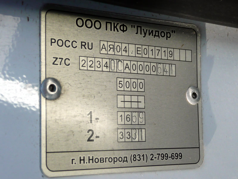 Moskauer Gebiet, Luidor-22340C (MB Sprinter 515CDI) Nr. 1602