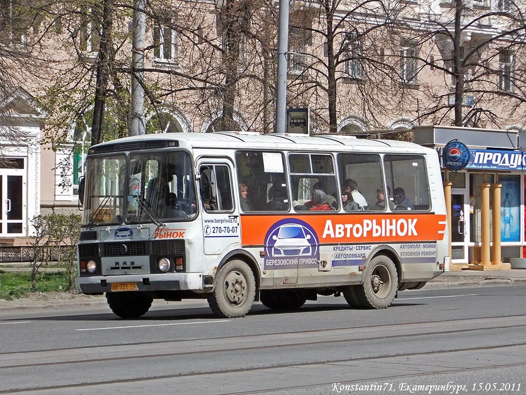 Свердловская область, ПАЗ-32053 № АА 721 66