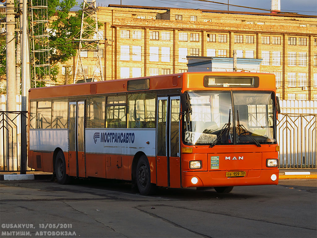 Московская область, MAN 888 SÜ292 № 132