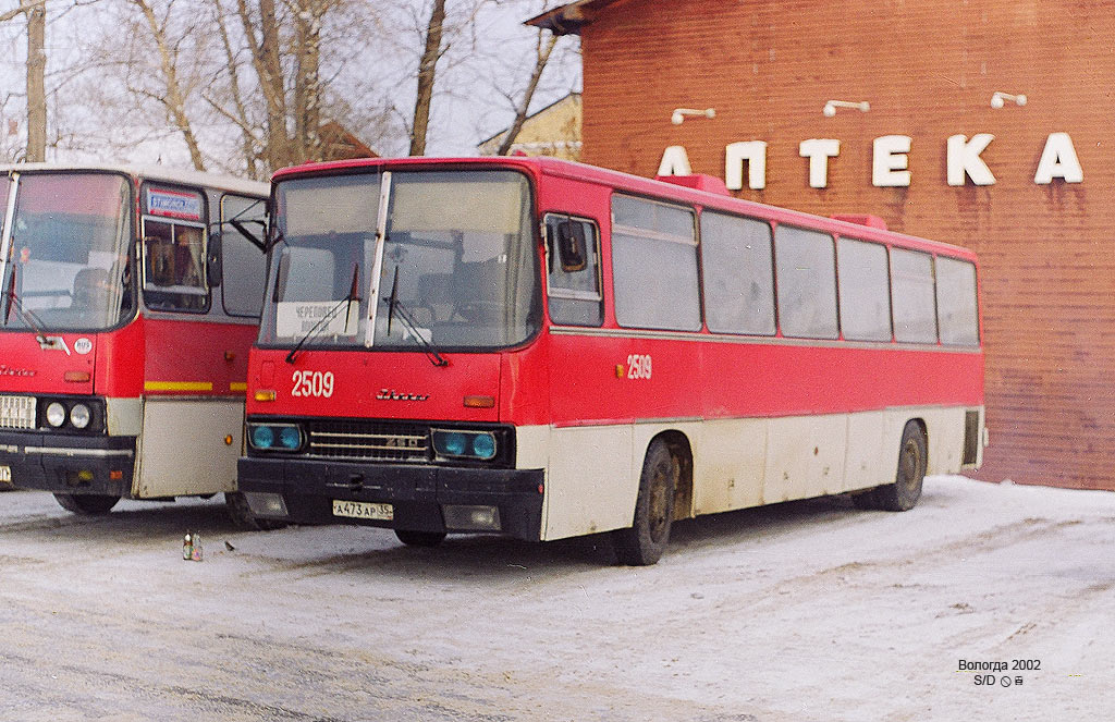 Вологодская область, Ikarus 250.59 № 2509