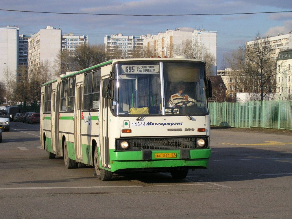 Москва, Ikarus 280.33M № 14344