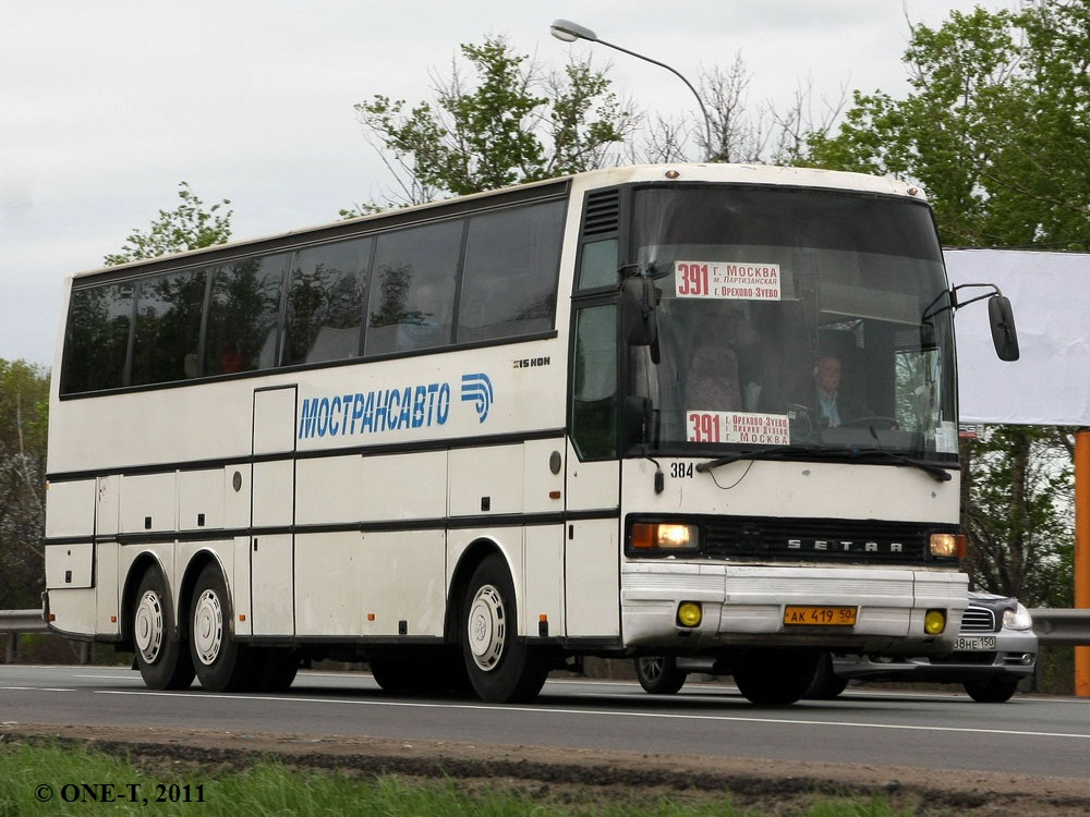 Московская область, Setra S215HDH № 384