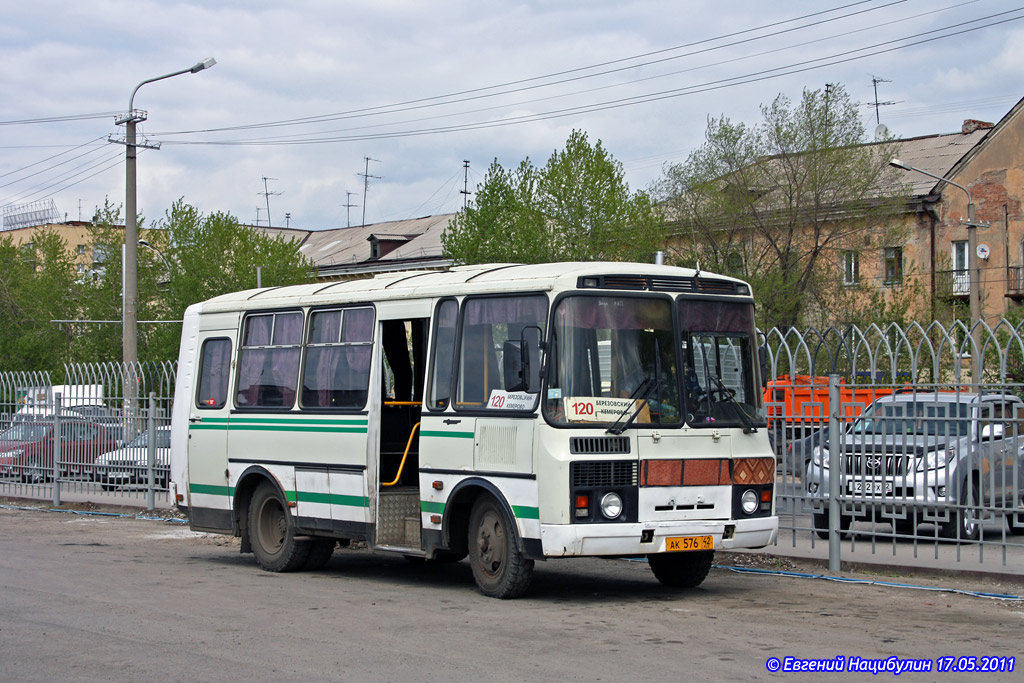 Дром березовский кемеровская. 120 Автобус ПАЗ Березовский. Автобус 120 Березовский Кемерово ПАЗ. Автовокзал Берёзовский Кемеровская. ПАЗ автовокзал Кемерово.