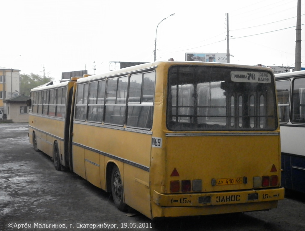 Свердловская область, Ikarus 280.33 № 1089