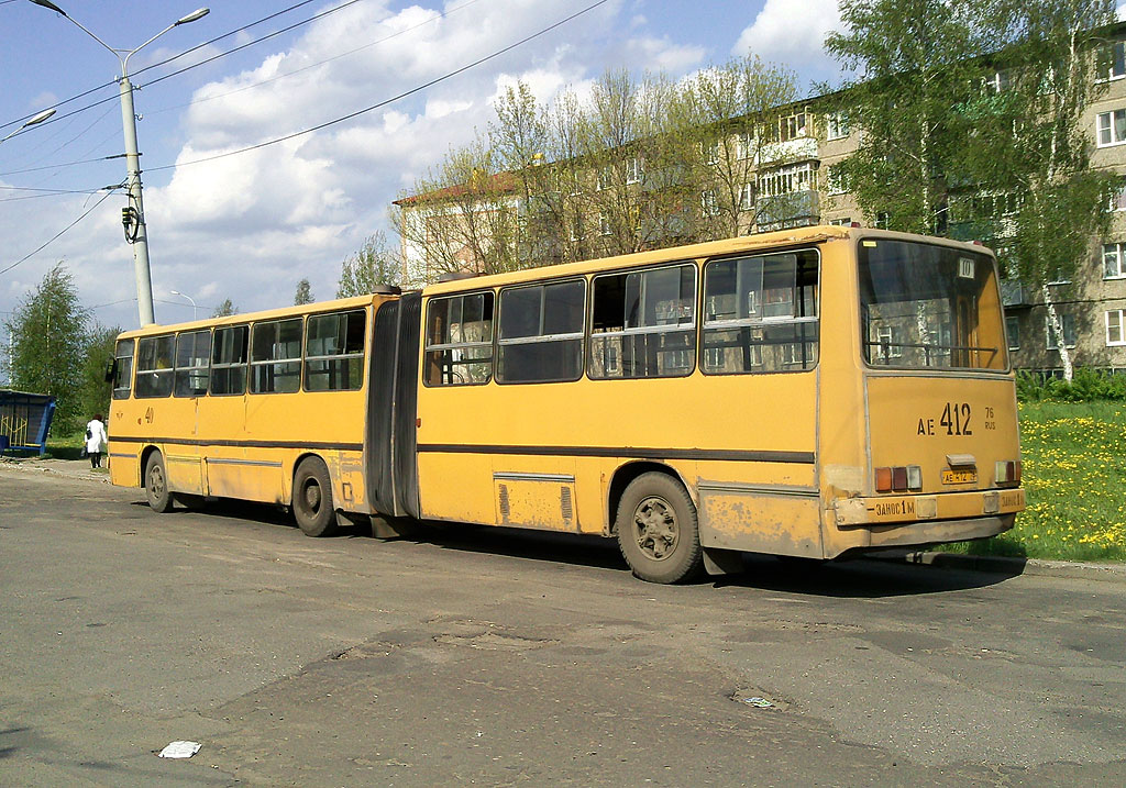 Ярославская область, Ikarus 280.33 № 40