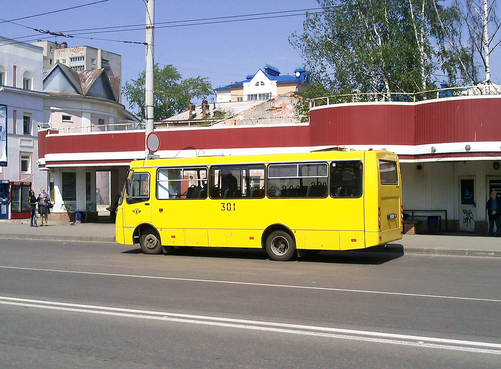 Ярославская область, ЧА A09204 № 301