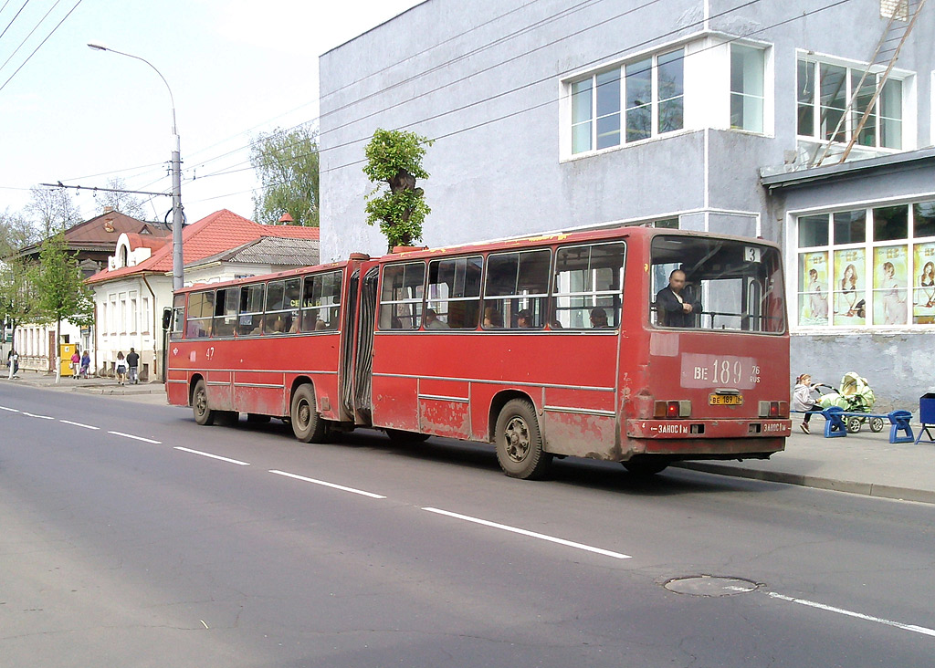 Ярославская область, Ikarus 280.33 № 47