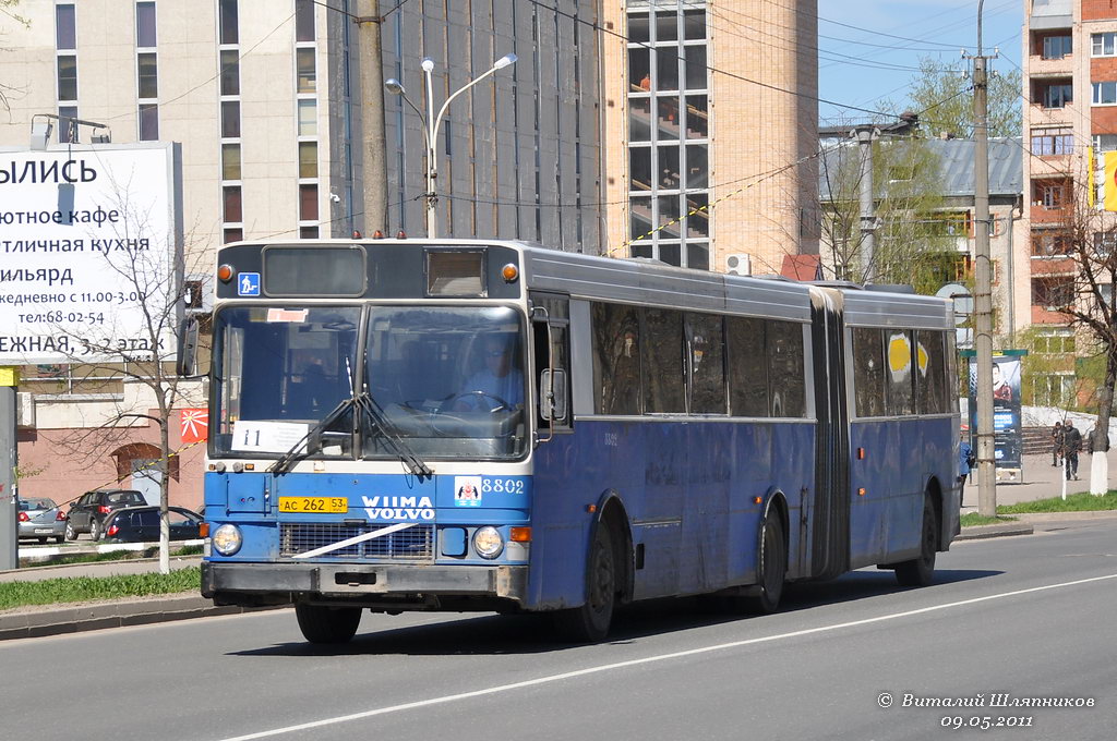 Новгородская область, Wiima N202 № 8802