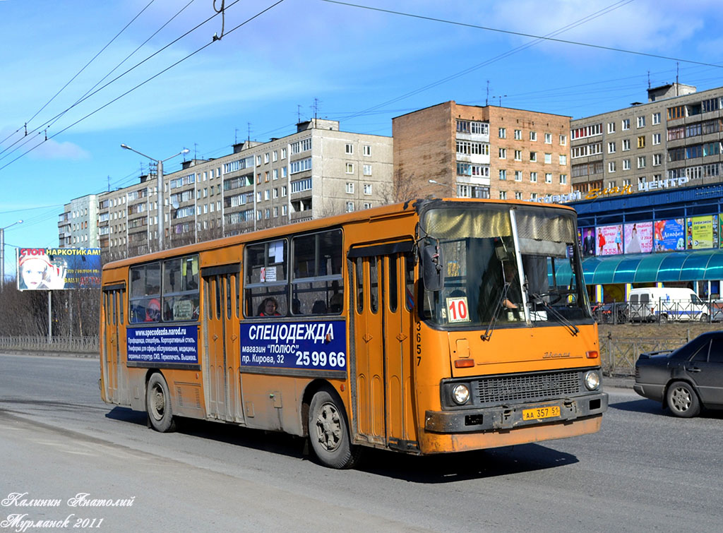 Мурманская область, Ikarus 260.37 № 3657