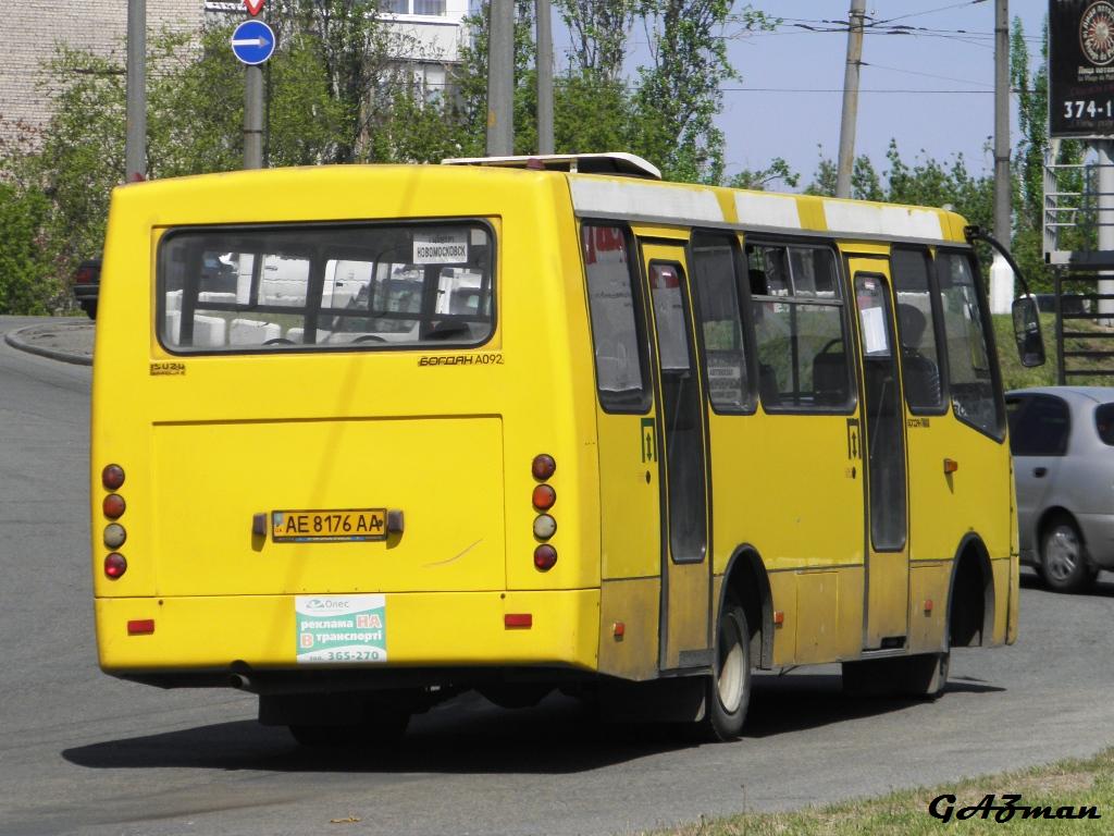 Днепропетровская область, Богдан А09202 № AE 8176 AA