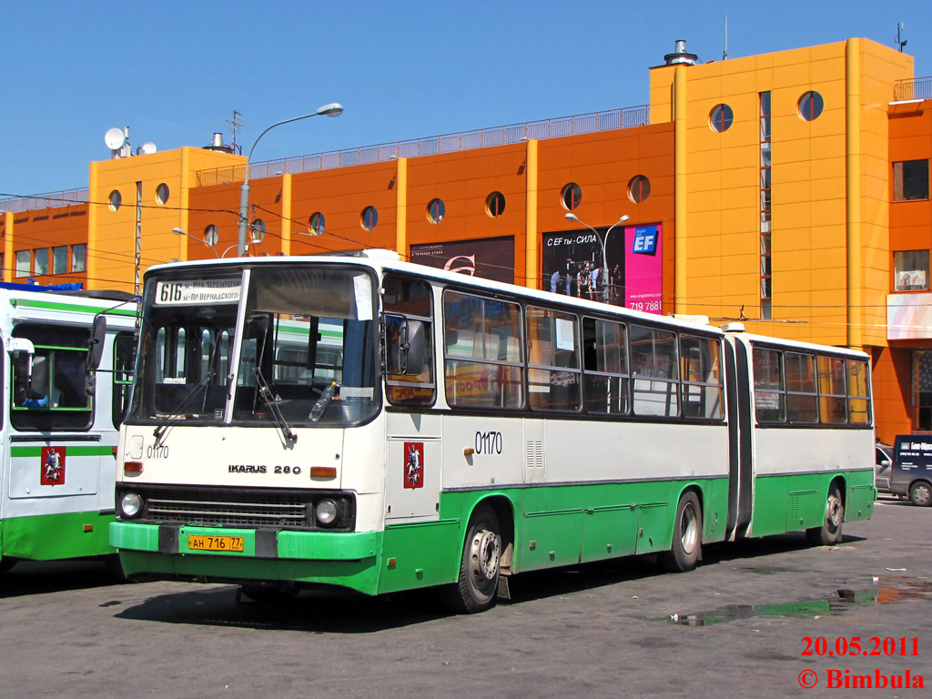 Москва, Ikarus 280.33M № 01170