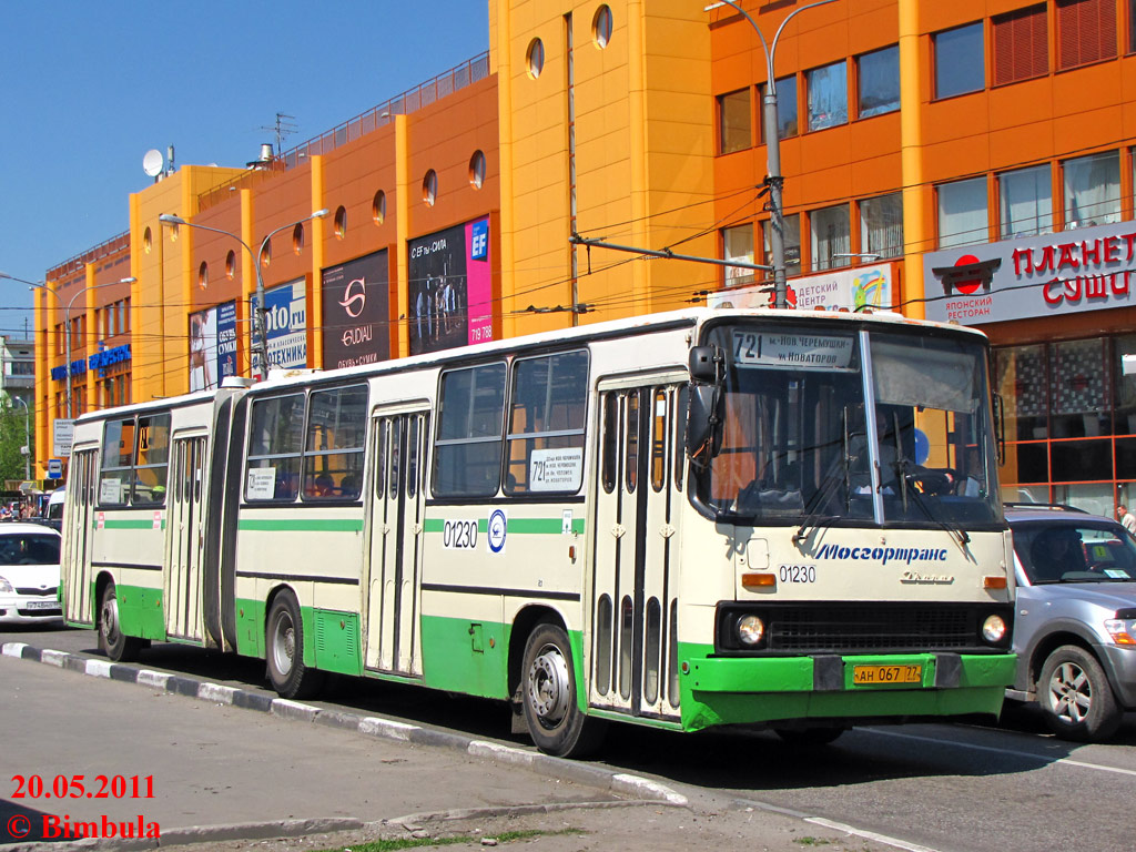 Москва, Ikarus 280.33M № 01230