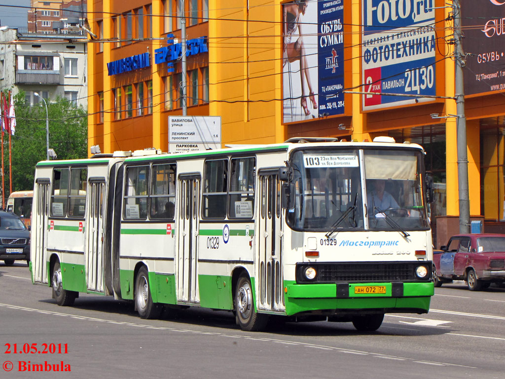 Москва, Ikarus 280.33M № 01329