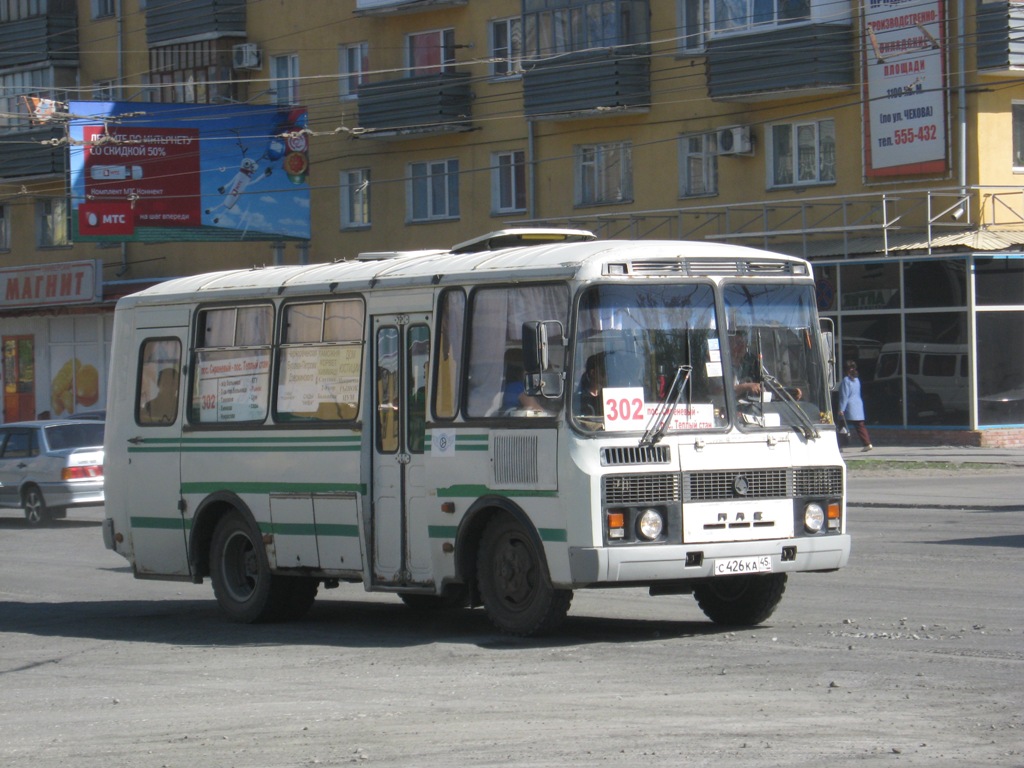 Курганская область, ПАЗ-32053 № С 426 КА 45