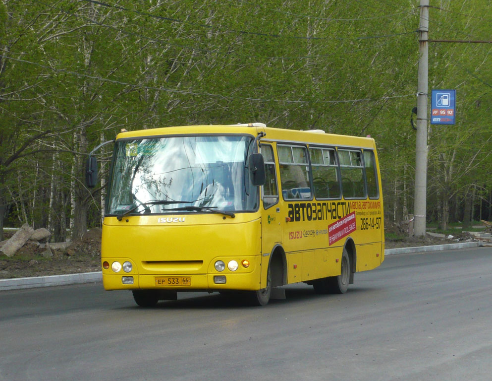 Свердловская область, Богдан А09202 № ЕР 533 66