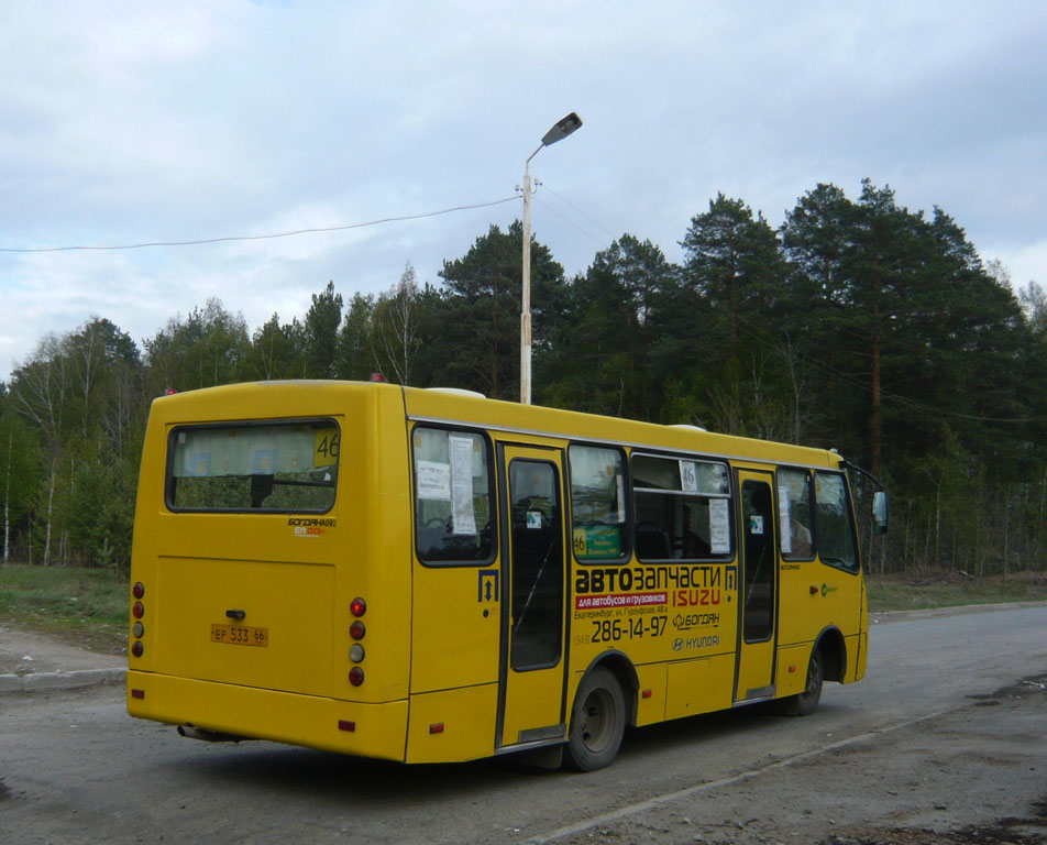 Свердловская область, Богдан А09202 № ЕР 533 66