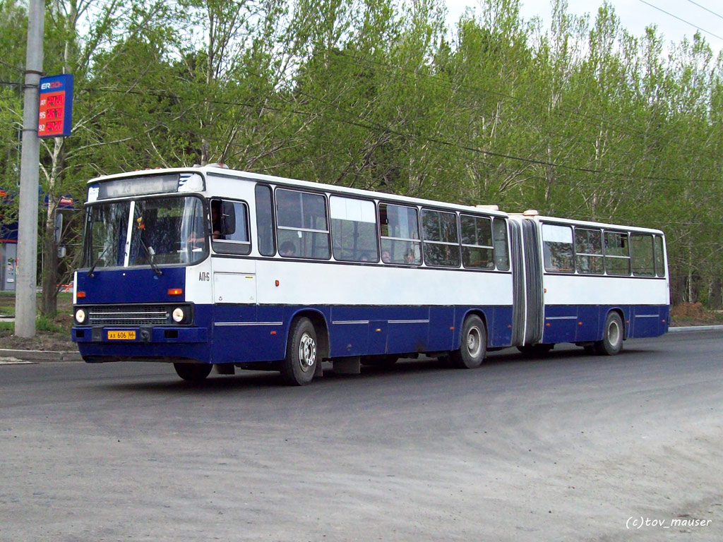 Свердловская область, Ikarus 283.10 № 1646