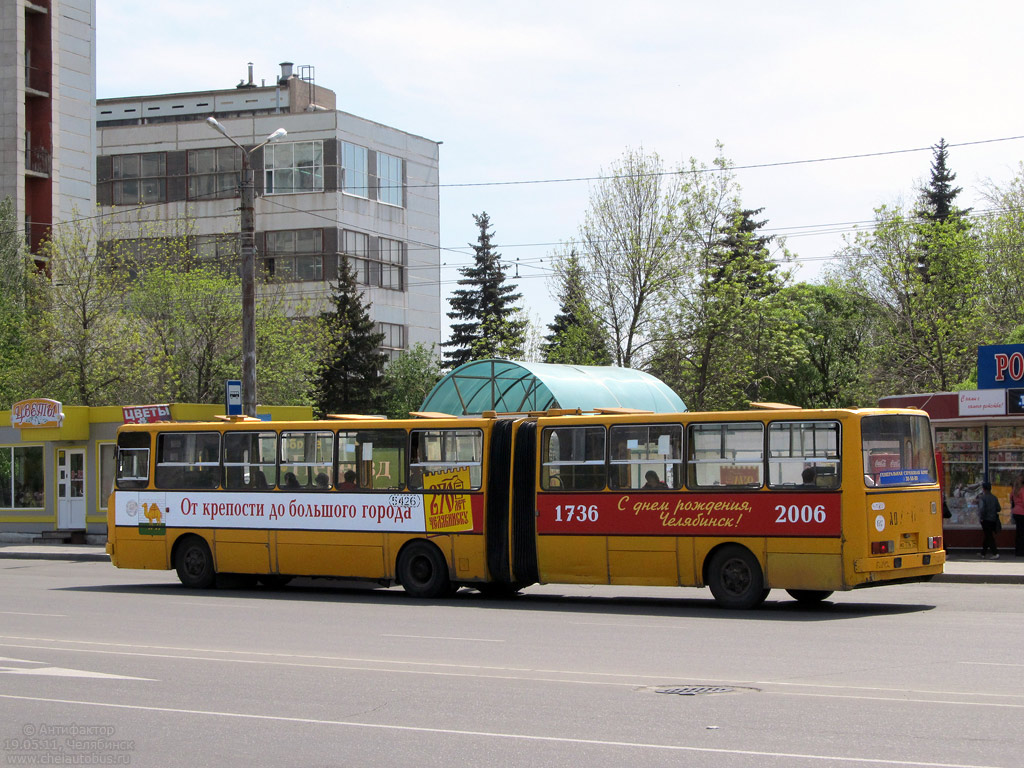 Челябинская область, Ikarus 280.33 № 5426