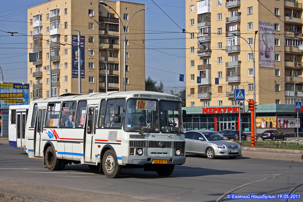 Кемеровская область - Кузбасс, ПАЗ-4234 № 242