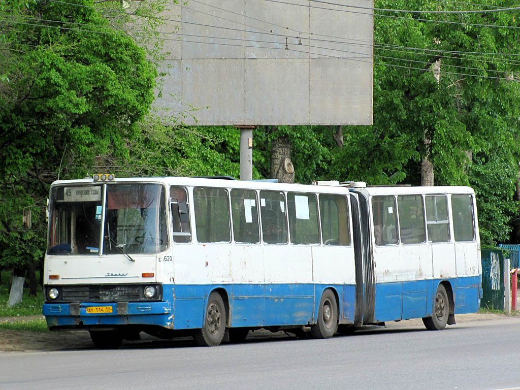 Пензенская область, Ikarus 280.03 № 620