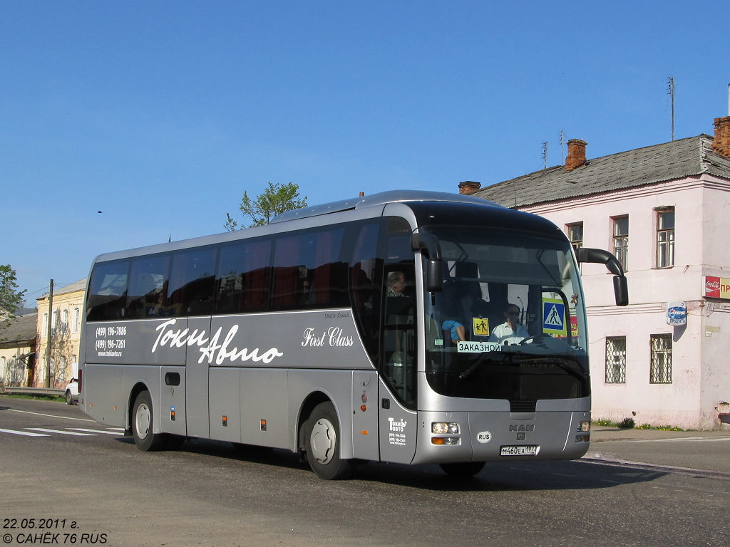 Москва, MAN R07 Lion's Coach RHC414 № М 460 ЕА 197