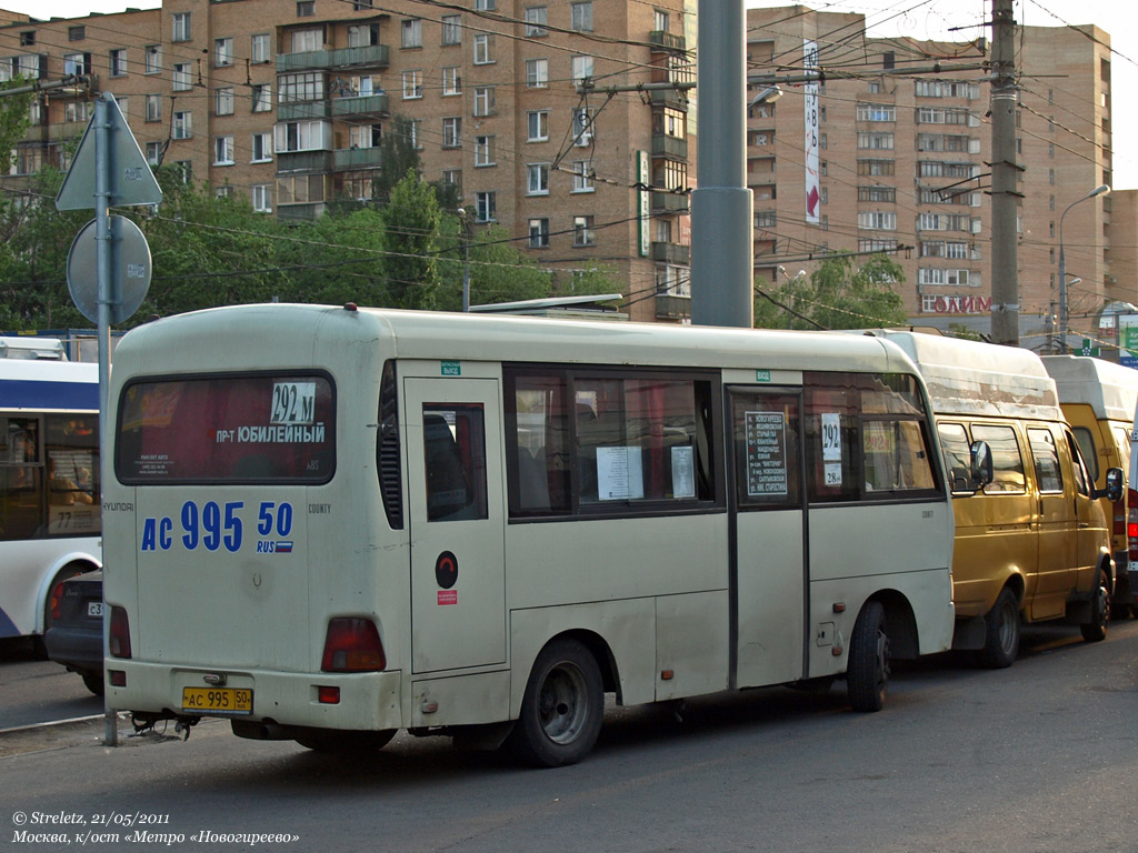 Московская область, Hyundai County SWB C08 (РЗГА) № АС 995 50