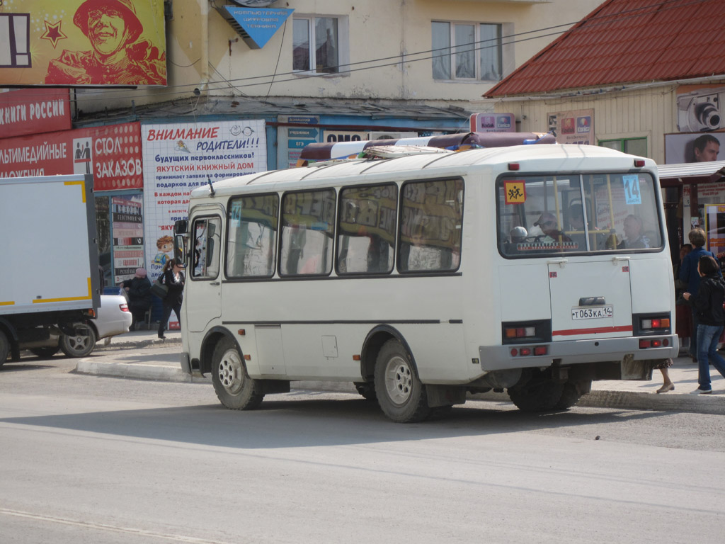 Саха (Якутия), ПАЗ-32054-60 № Т 063 КА 14