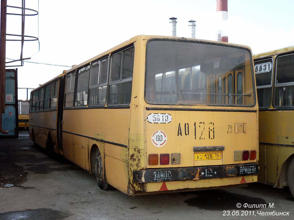 Челябинская область, Ikarus 280.02 № 5613