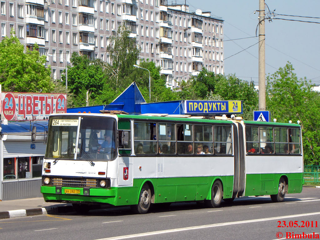 Москва, Ikarus 280.33M № 18315