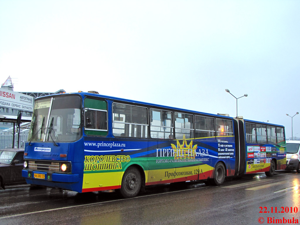 Москва, Ikarus 280.33M № 18315