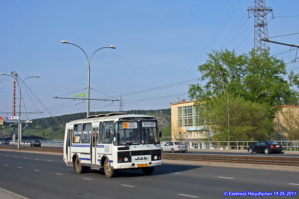 Кемеровская область - Кузбасс, ПАЗ-32054 № 276