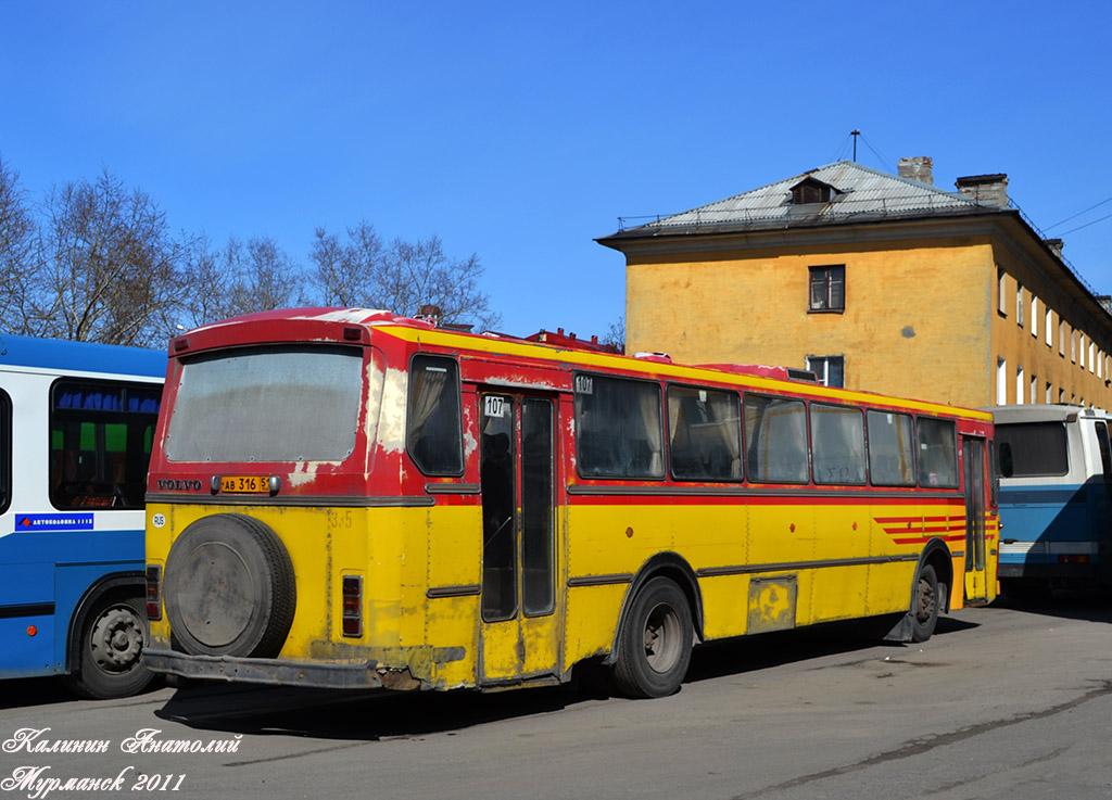 Мурманская область, Arna M77 № АВ 316 51