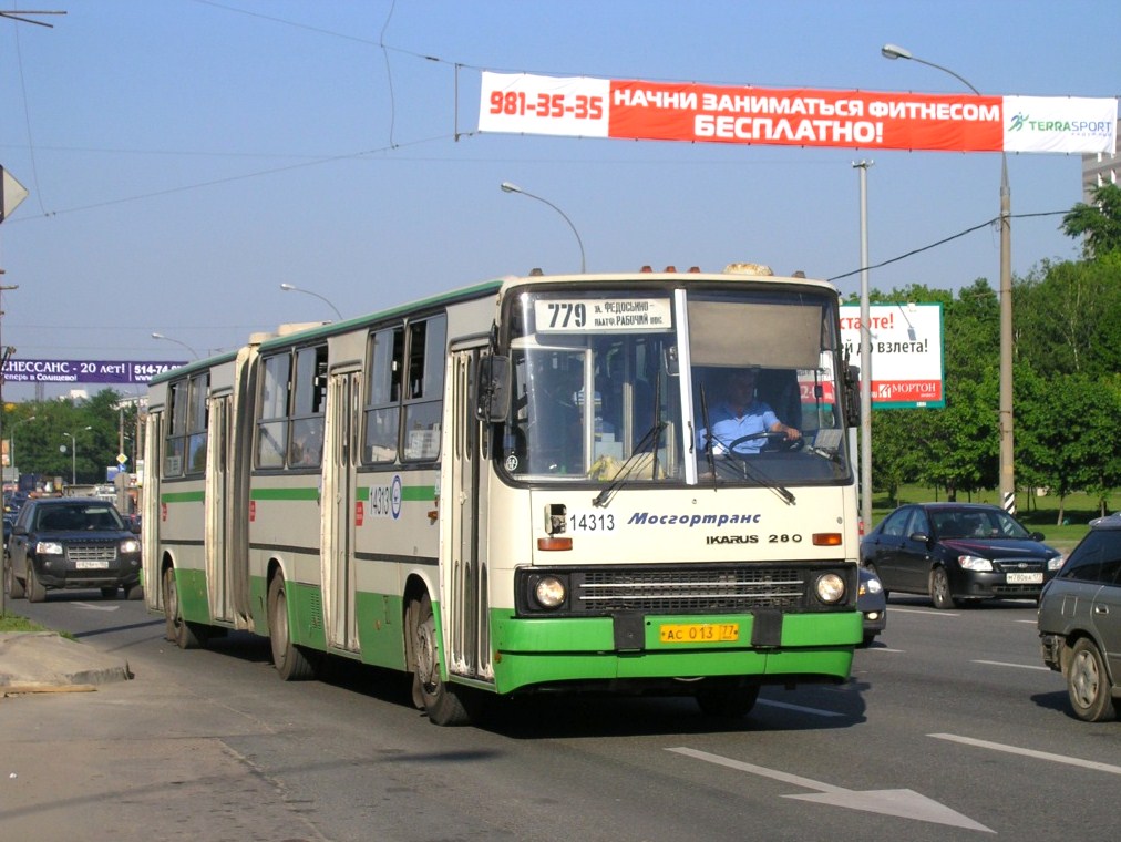 Москва, Ikarus 280.33M № 14313